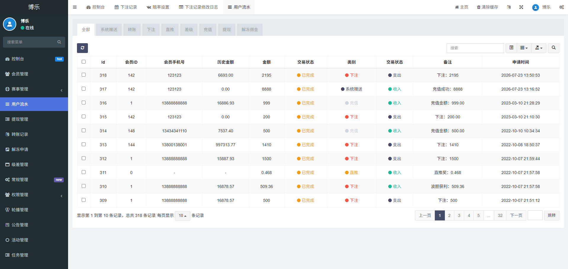 起步源码网www.qibuym.com