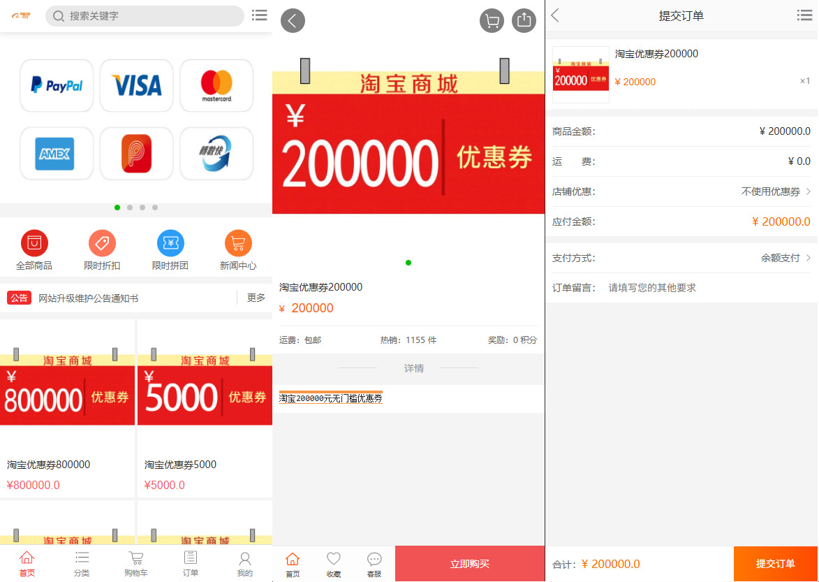 起步源码网www.qibuym.com